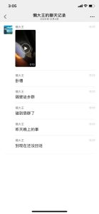 狼群 徒步露营遇到狼群了！不知道还能不能活着回来？-测试测试