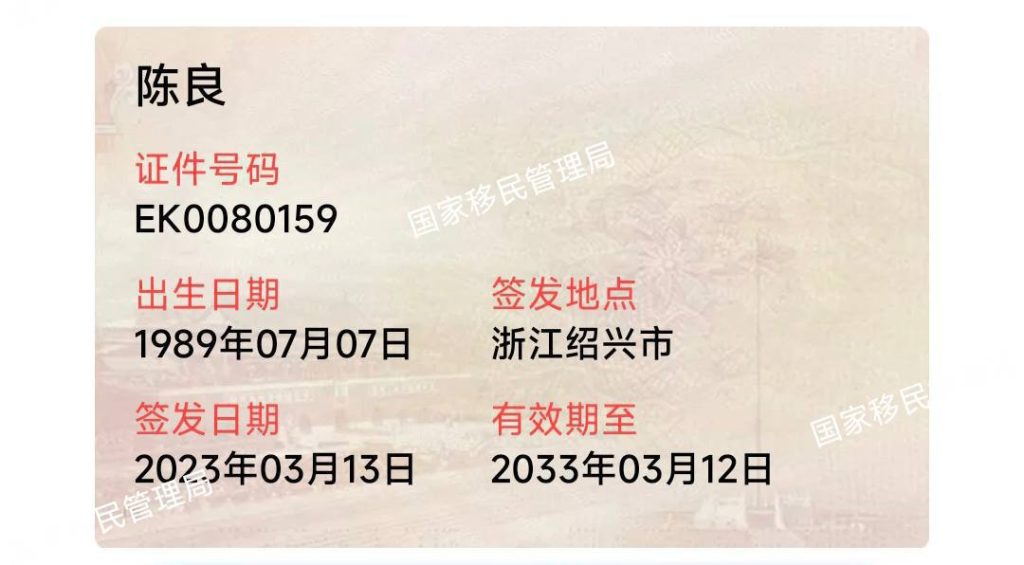 图片[4]-缅甸曝光 顺达惨案的根源无良盘总不把人当人！-测试测试