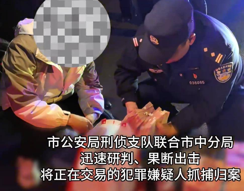 国内新闻 山东警方神速截胡！92万电诈现金当场人赃俱获，受害人血汗钱全追回-测试测试