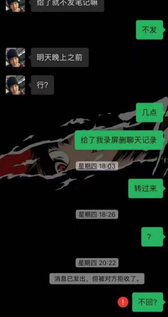 图片[4]-吃瓜提神 深圳男同饶博文吃瓜炸裂！空降香港1万一炮，拿钱只撸一下就跑路被全网通缉-测试测试