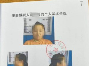 国内新闻 1米38河南贫困女孩，只干50天话务员就被判3年2个月！一通电话牵出245万巨额诈骗-测试测试