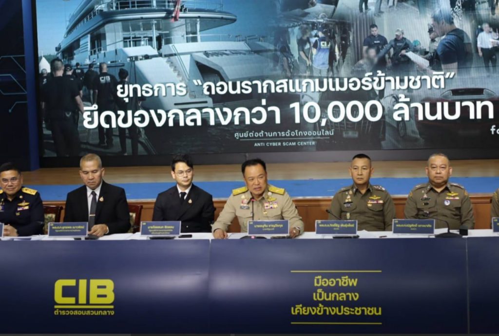 图片[3]-泰国反诈闪电战！3.18亿美元资产冻结，42人逮捕令，柬埔寨太子陈志”躺枪”-测试测试