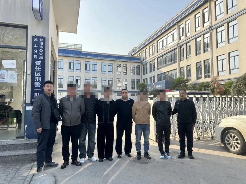 图片[2]-甘肃警方闪电战！380万虚拟货币洗钱链崩盘，7人落网+100+人血汗钱追回-测试测试