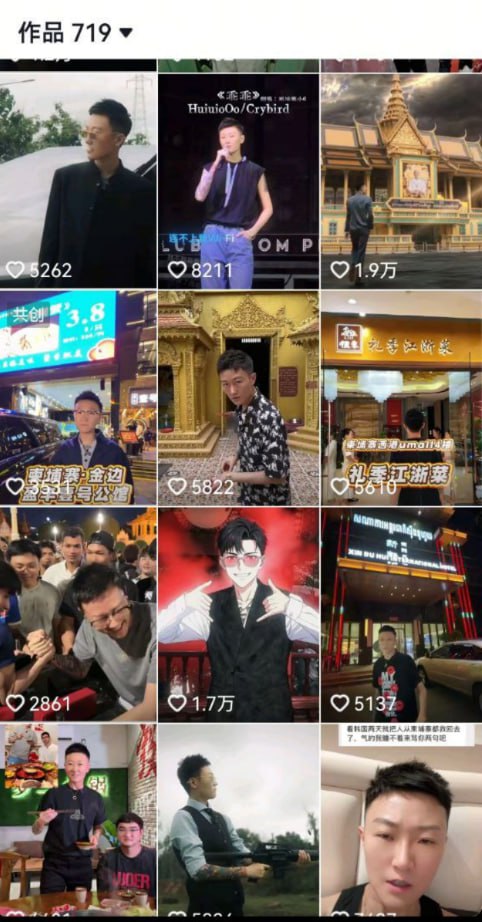 柬埔寨 #网友投稿 ：#柬埔寨 小6 在柬埔寨贩毒被抓-测试测试