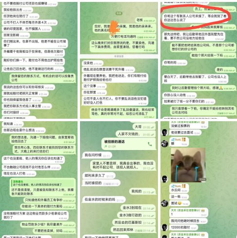 妙瓦底 #网友曝光：七星集团原先在金水 8 楼，那里出现的死人据说与他们有关。后来他们搬到金水 3 栋，又前后搬到奥多，之后又去了拜林财神 1 期。-测试测试