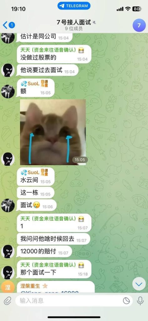 图片[3]-妙瓦底 #网友曝光：七星集团原先在金水 8 楼，那里出现的死人据说与他们有关。后来他们搬到金水 3 栋，又前后搬到奥多，之后又去了拜林财神 1 期。-测试测试