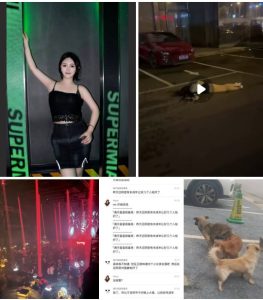 爆炸事件 内蒙 #轮奸 #迈阿密国际酒吧 #跳楼-测试测试