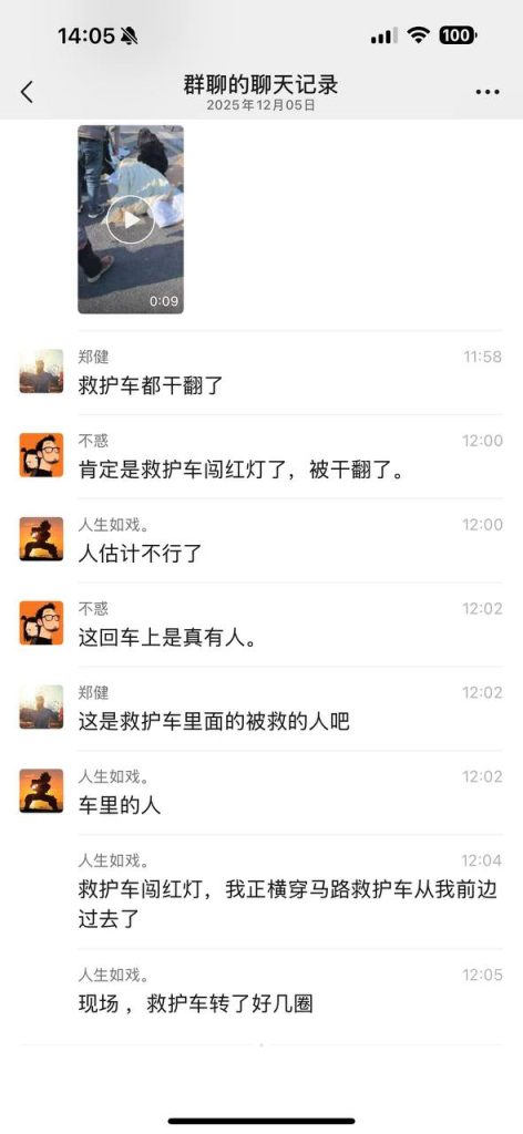 图片[2]-邯郸救护车闯红灯跟出租车相撞，里面的病人死了、这算的责任-测试测试