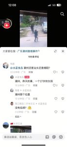 潮州够倒霉路过刚好人家跳楼-测试测试