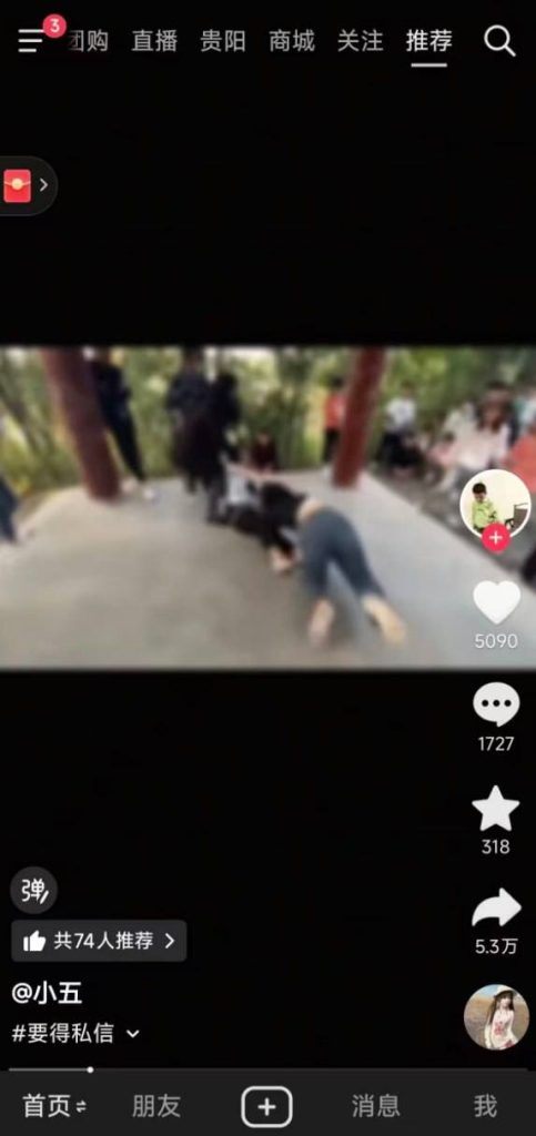 图片[2]-精神小妹山上约架🍉1v1演变成多人大乱斗-测试测试